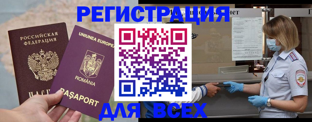 поиск собственника жилья для регистрации в Инте