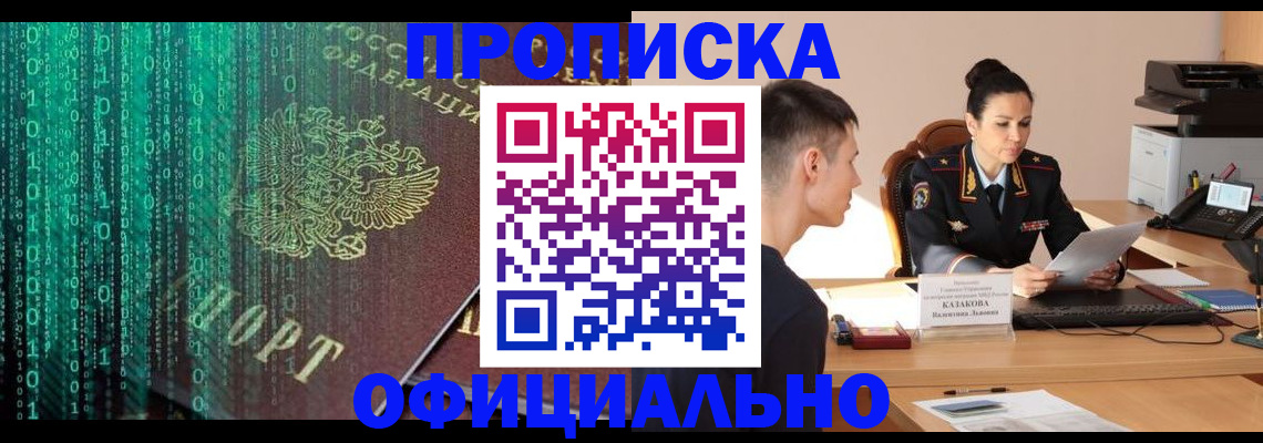 поиск собственника для регистрации в Инте